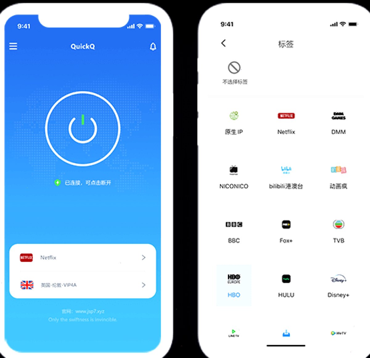 QuickQ_QuickQ_轻量高速科学加速，稳定线路全天在线：QuickQ 安装与使用教程（封面配图）